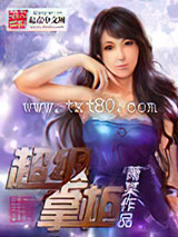 超级掌柜图片