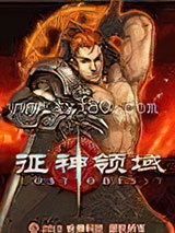 征神领域图片