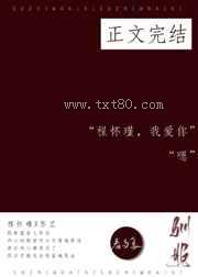 驯服图片
