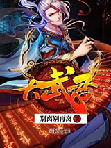 大武君图片