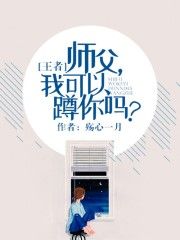 她那么、那么软图片