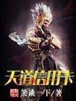 天道信用卡图片