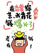 职业花钱，目标千亿图片