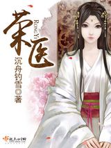 荣医图片