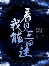 我能看见备注图片