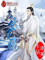 五代龙腾图片