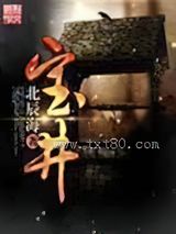 宝井图片