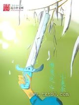 游灵之心图片