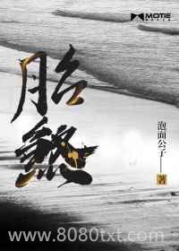 胎煞图片