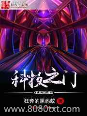 科技之门图片