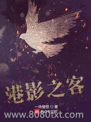 港影之客图片