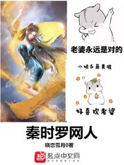 秦时罗网人图片