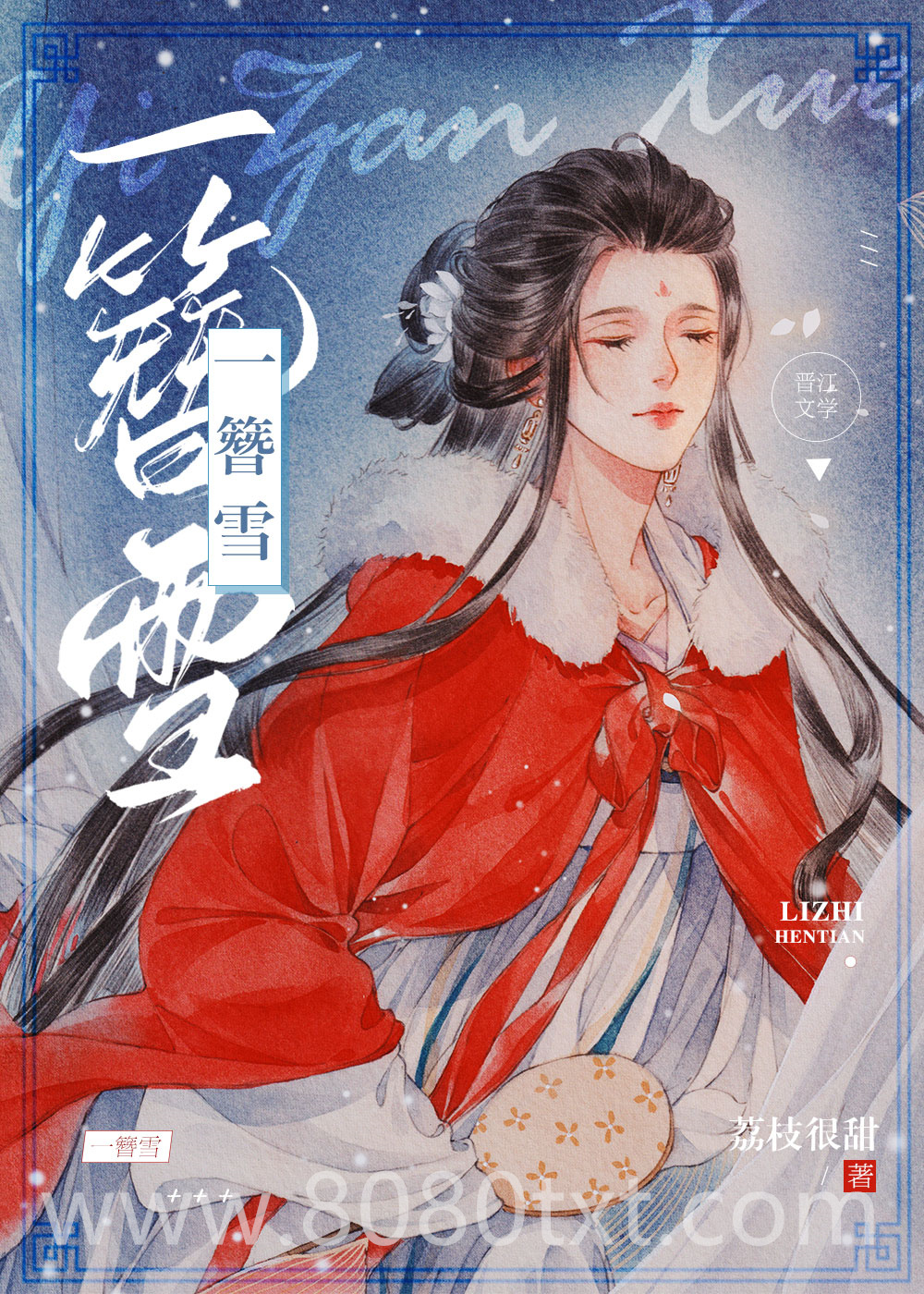 一簪雪图片
