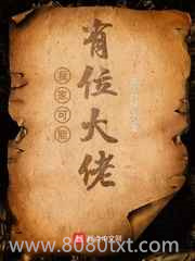 我家可能有位大佬图片