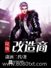 垃圾改造商图片