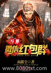 万界微信红包群图片