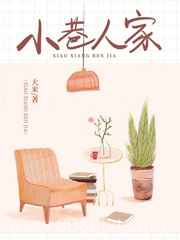 小巷人家图片