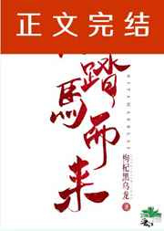 小侯爷鉴到霸王花后图片
