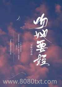 吻她要轻图片