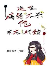 当炮灰拥有了读心术后 [金推]图片