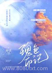瑰色印记图片