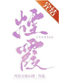 烟霞图片