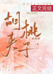 胡桃夹子图片