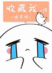 异能随机的我和太宰HE了图片