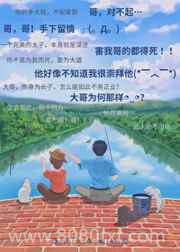 男主的哥哥[快穿]图片