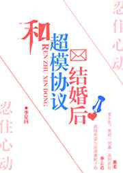 忍住心动图片