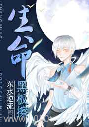 生命黑板擦图片