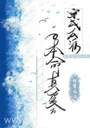 穿成反派的本命真爱后图片