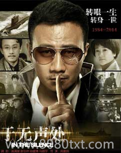于无声处图片
