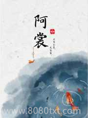 阿裳图片