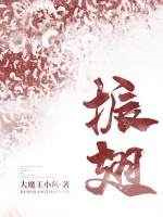 振翅图片