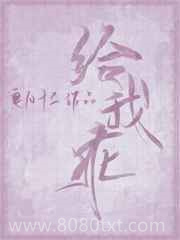 给我乖图片