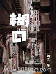 糊口图片