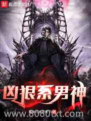凶狠系男神图片