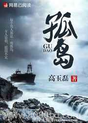 孤岛图片