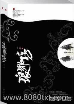 琅琊榜图片