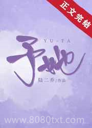 春日来信图片