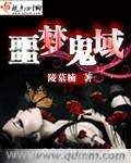 噩梦鬼域图片
