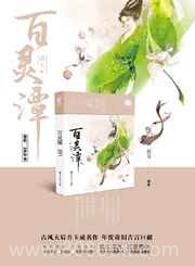 百灵潭图片