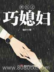 军嫂重生记图片