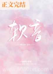 软音图片