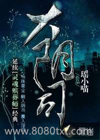 大阴司图片