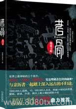 考骨图片