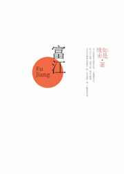 [综]攻略之心图片
