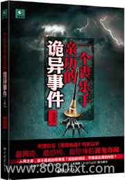 一个丧乐手亲历的诡异事件图片