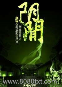 阴间到底是什么图片